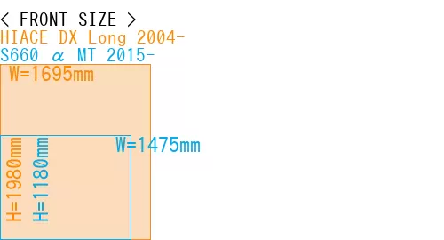 #HIACE DX Long 2004- + S660 α MT 2015-